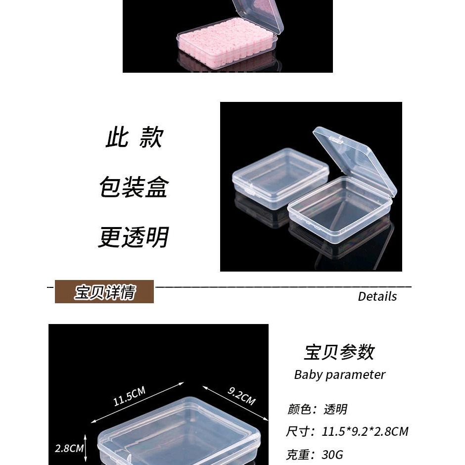 帶蓋透明塑料空盒收納盒零件電子元件螺絲手機維修儲物迷你小盒子-細節圖7