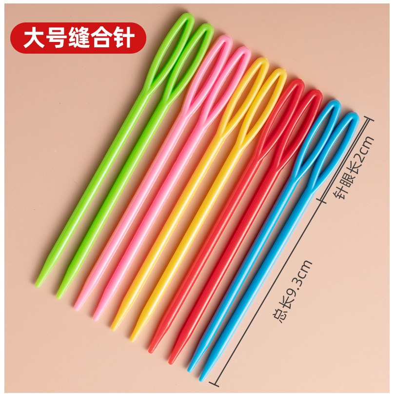 手工編織工具配件記號扣縫衣針塑料縫合針毛線鉤針小別針防解別扣-細節圖10