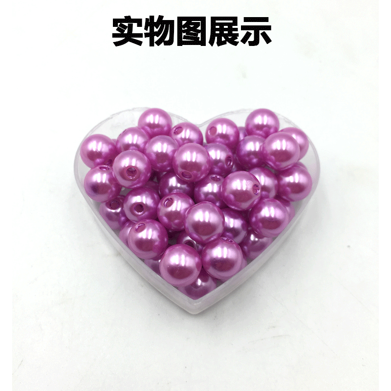 diy手工串珠材料10mm彩色珠子混裝仿珍珠散珠有孔假珍珠塑料珠子-細節圖9
