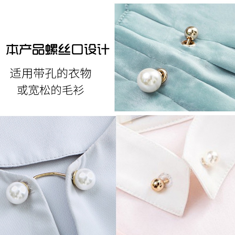 韓國胸針胸花防走光小別針袖釦毛衣珍珠螺紋毛衣開衫一字裝飾女裝-細節圖2