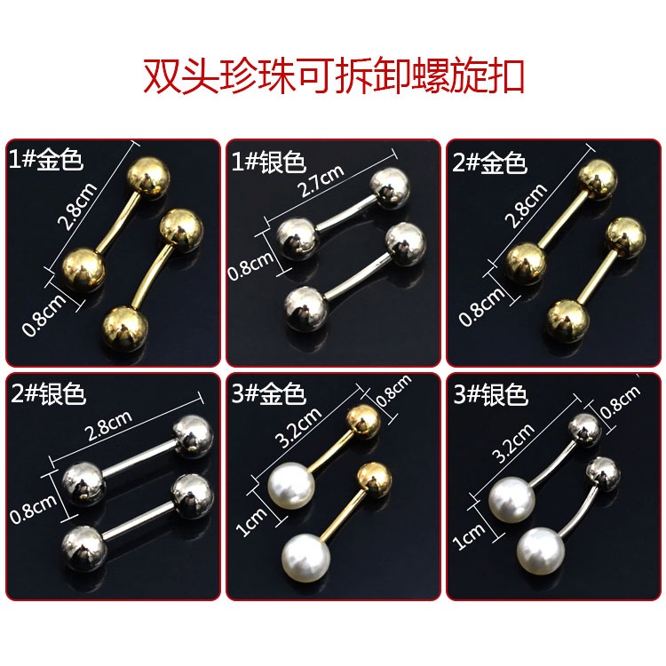 韓國胸針胸花防走光小別針袖釦毛衣珍珠螺紋毛衣開衫一字裝飾女裝-細節圖3