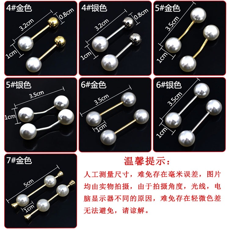 韓國胸針胸花防走光小別針袖釦毛衣珍珠螺紋毛衣開衫一字裝飾女裝-細節圖4