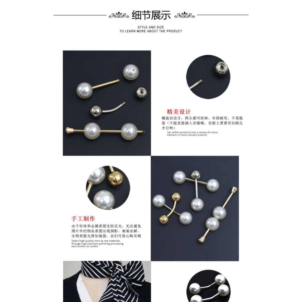 韓國胸針胸花防走光小別針袖釦毛衣珍珠螺紋毛衣開衫一字裝飾女裝-細節圖10