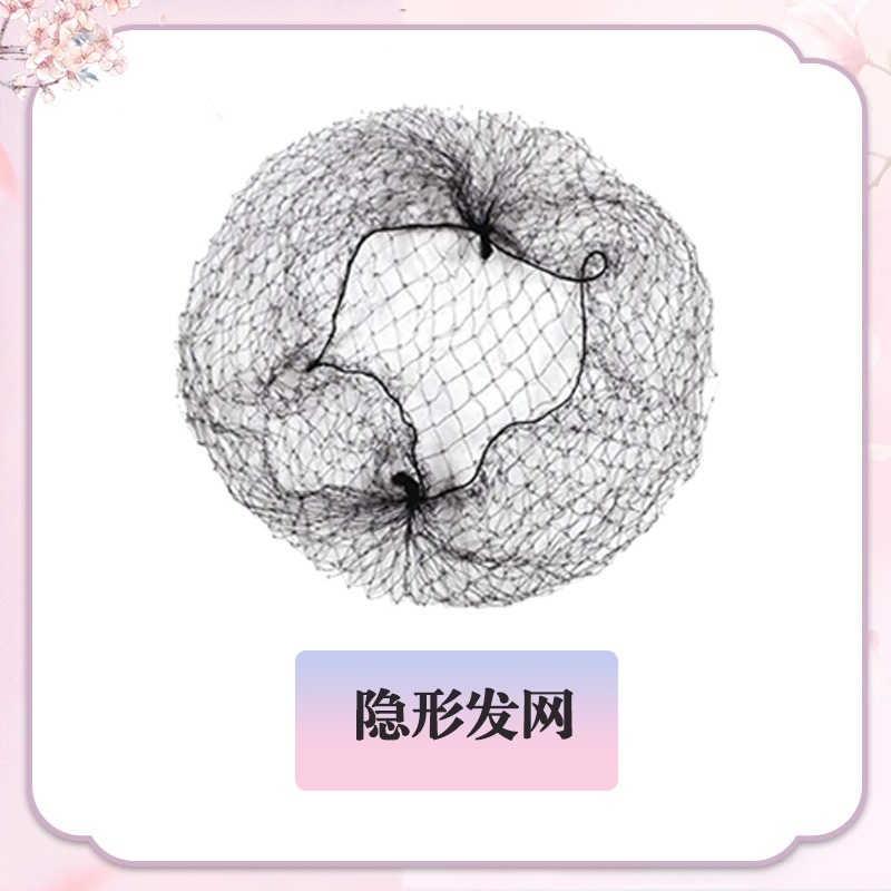 古風假發盤發工具大全隱形發網盒裝發夾小皮筋魚嘴夾U型夾組合裝-細節圖2