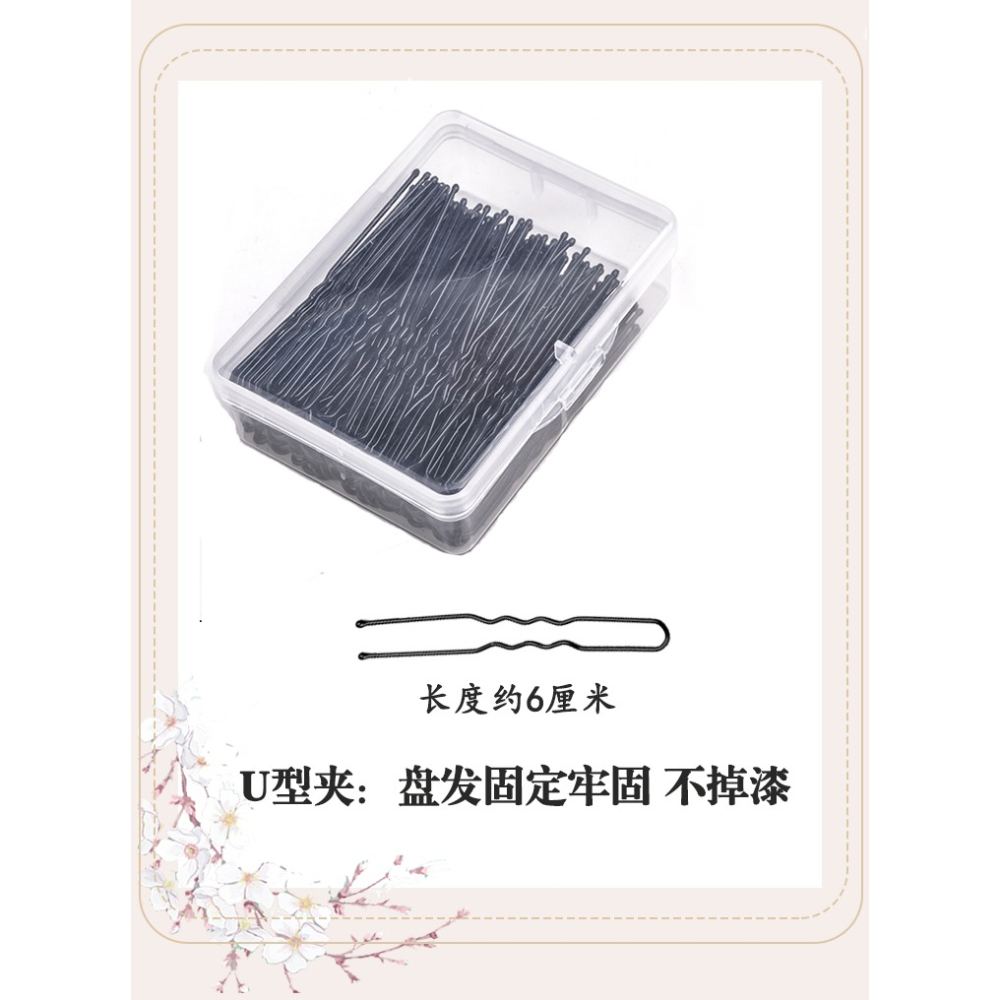 古風假發盤發工具大全隱形發網盒裝發夾小皮筋魚嘴夾U型夾組合裝-細節圖7