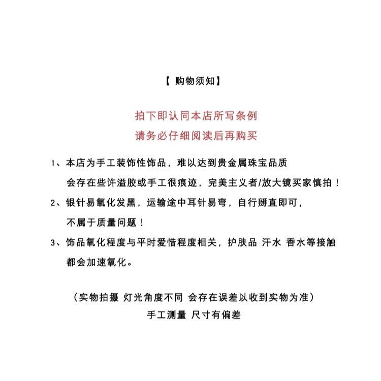耳掛流蘇長款珍珠氣質耳墜耳飾輕奢高級感個性耳骨夾耳夾無耳洞女-細節圖6