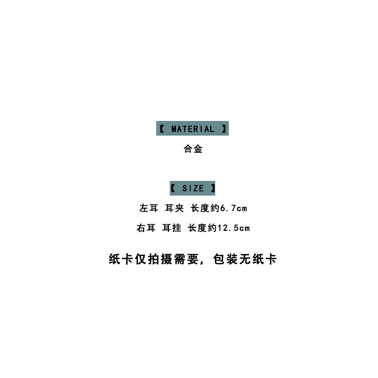 耳掛流蘇長款珍珠氣質耳墜耳飾輕奢高級感個性耳骨夾耳夾無耳洞女-細節圖7