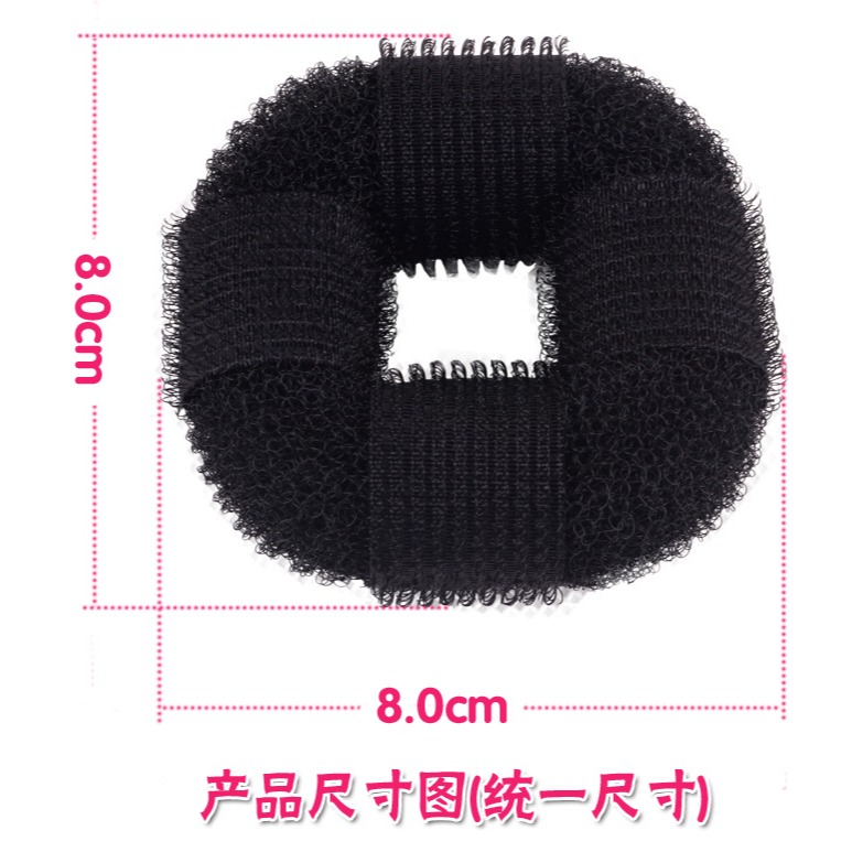 升級款強力自粘神器甜甜圈頭發較少丸子頭盤發工具花苞頭發飾發箍-細節圖2