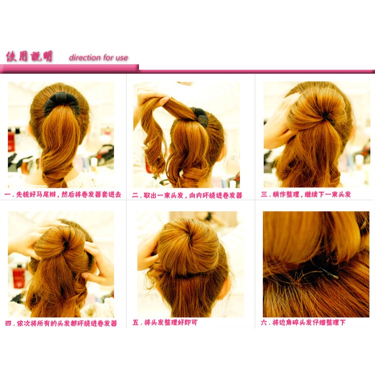 升級款強力自粘神器甜甜圈頭發較少丸子頭盤發工具花苞頭發飾發箍-細節圖7