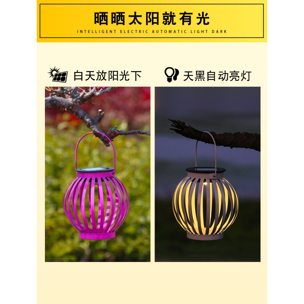 太陽能小燈籠戶外防水創意裝飾擺件花園別墅庭院陽臺造景鐵藝掛件-細節圖8