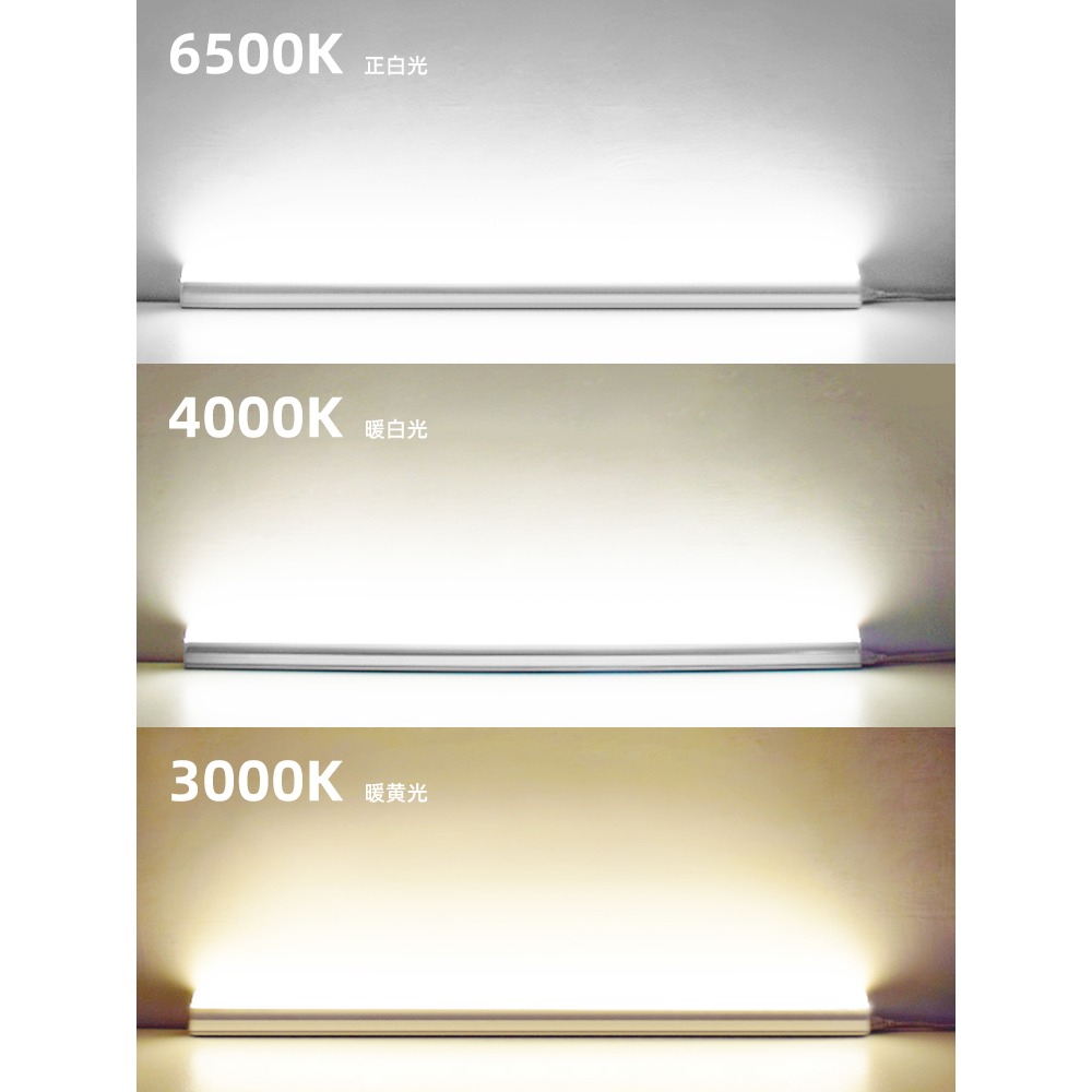 110Vled燈管一體燈T8分體T5交流寬電壓支架燈100v燈箱臺灣85-265伏燈條節能日光燈白光管超亮燈具雙排長條燈-細節圖3