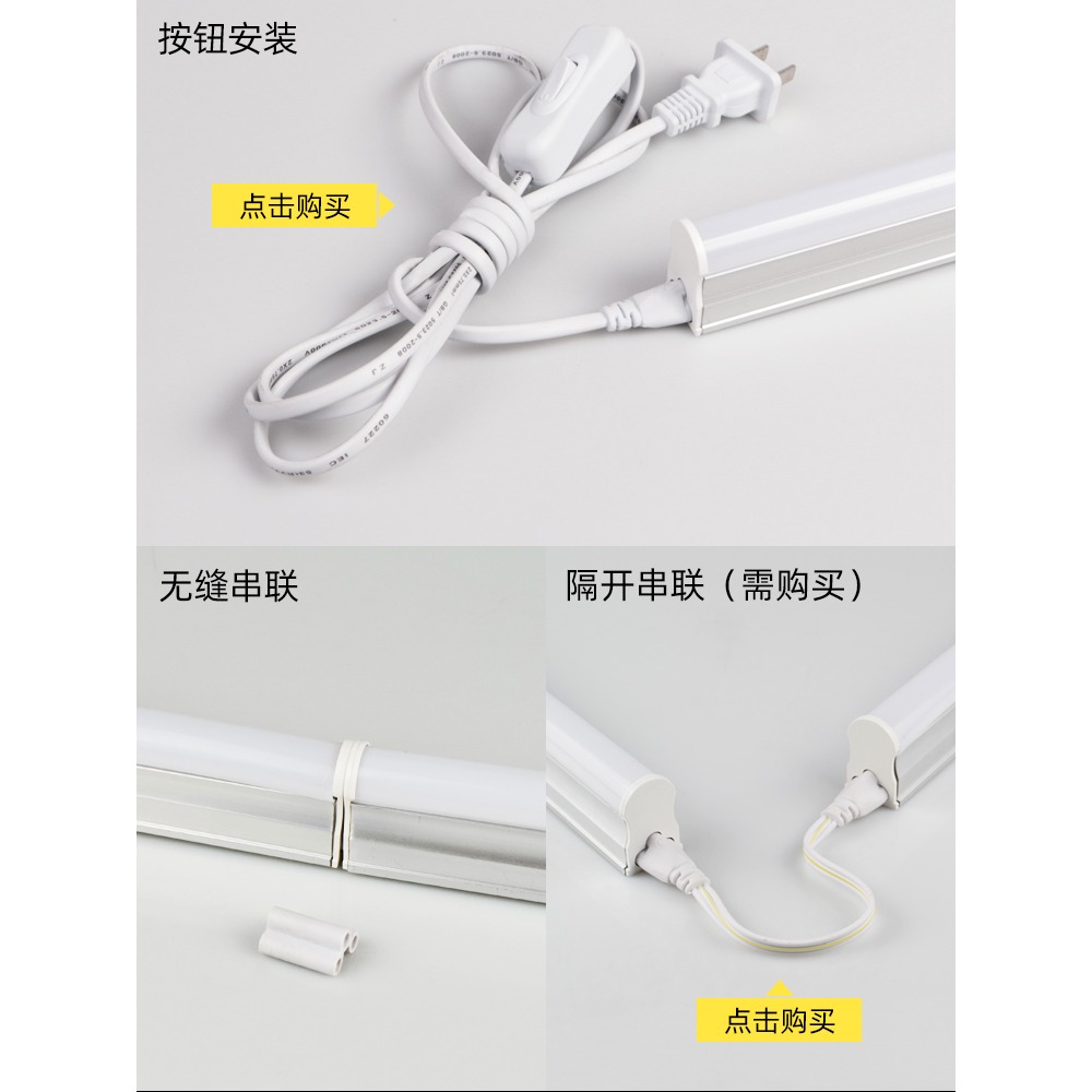 110Vled燈管一體燈T8分體T5交流寬電壓支架燈100v燈箱臺灣85-265伏燈條節能日光燈白光管超亮燈具雙排長條燈-細節圖4