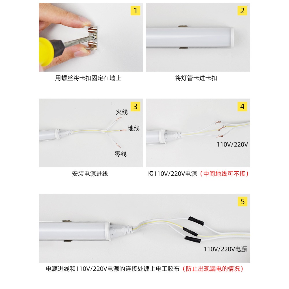 110Vled燈管一體燈T8分體T5交流寬電壓支架燈100v燈箱臺灣85-265伏燈條節能日光燈白光管超亮燈具雙排長條燈-細節圖5