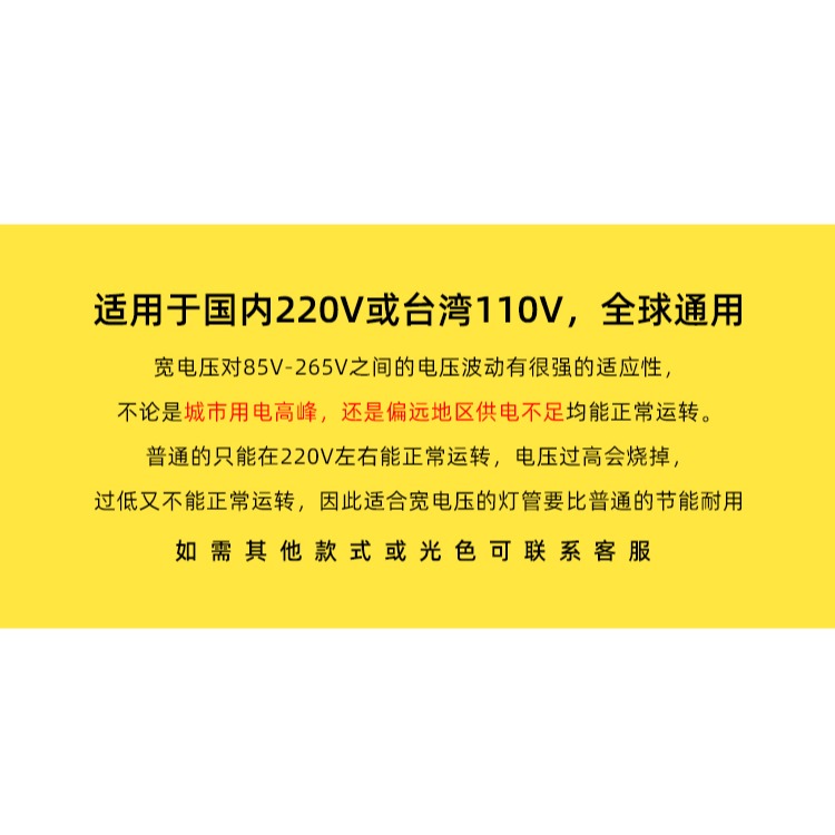 110Vled燈管一體燈T8分體T5交流寬電壓支架燈100v燈箱臺灣85-265伏燈條節能日光燈白光管超亮燈具雙排長條燈-細節圖6