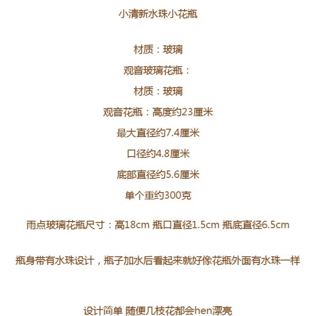 ins韓珠雨點狀玻璃花瓶水培插花器 小清新桌面擺件家居裝飾品-細節圖6