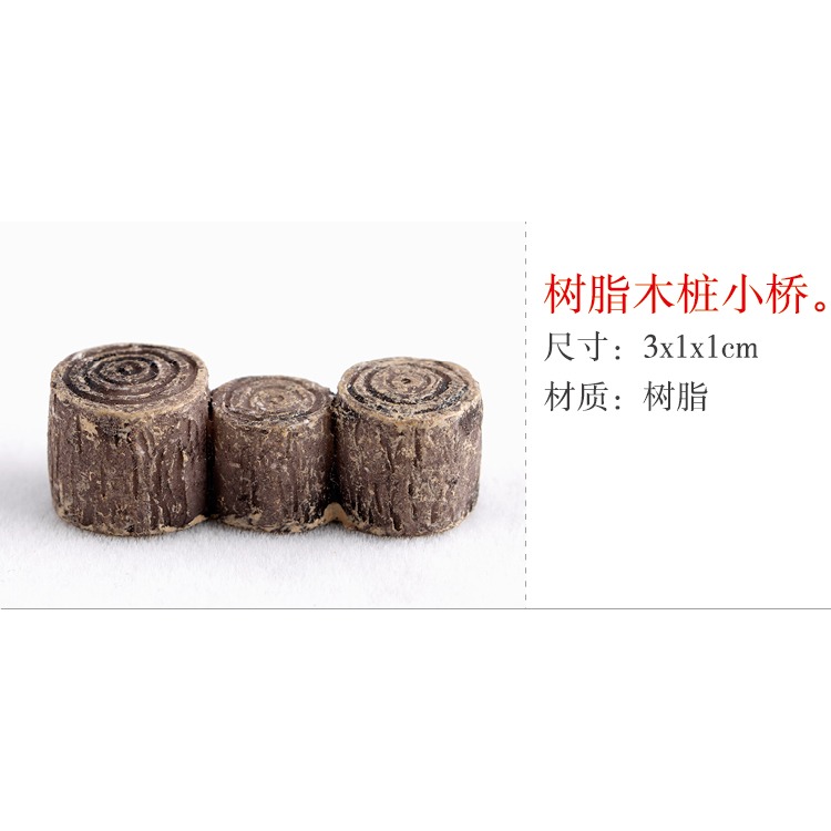 盆景假山上水石吸水石橋梁 多肉微景觀園藝裝飾品小橋小擺件 配件-細節圖7