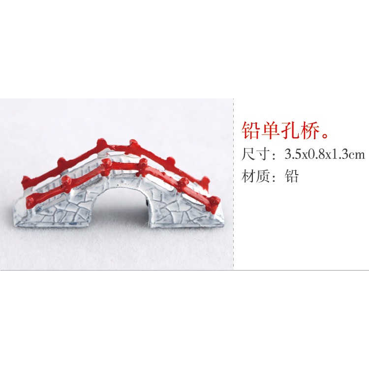 盆景假山上水石吸水石橋梁 多肉微景觀園藝裝飾品小橋小擺件 配件-細節圖10