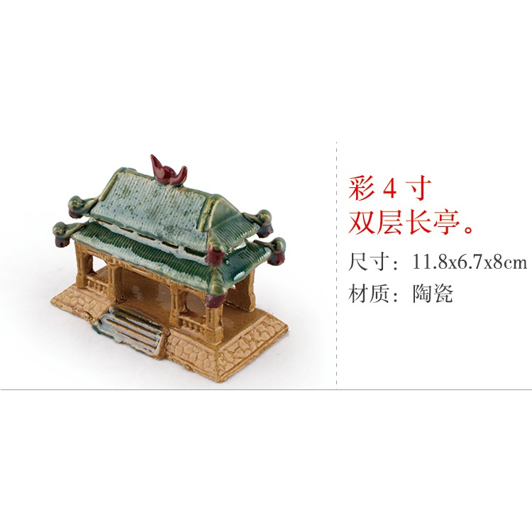 大型假山盆景吸水石上水石園林景觀園藝造景裝飾涼亭亭子擺件配件-細節圖8