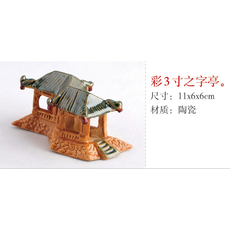 大型假山盆景吸水石上水石園林景觀園藝造景裝飾涼亭亭子擺件配件-細節圖9