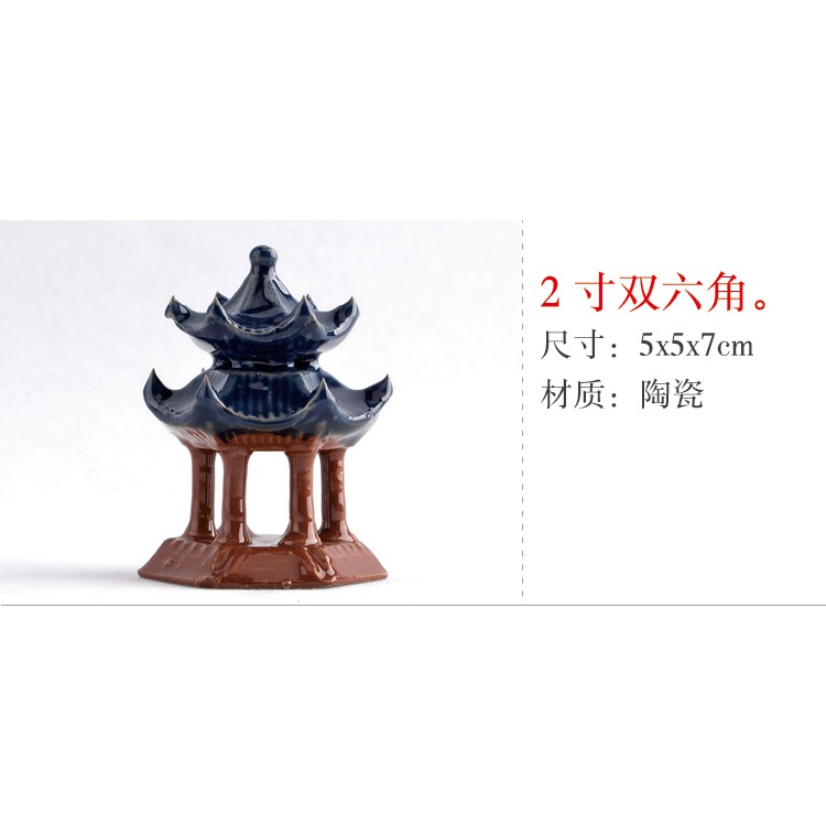 大型假山盆景吸水石上水石園林景觀園藝造景裝飾涼亭亭子擺件配件-細節圖10