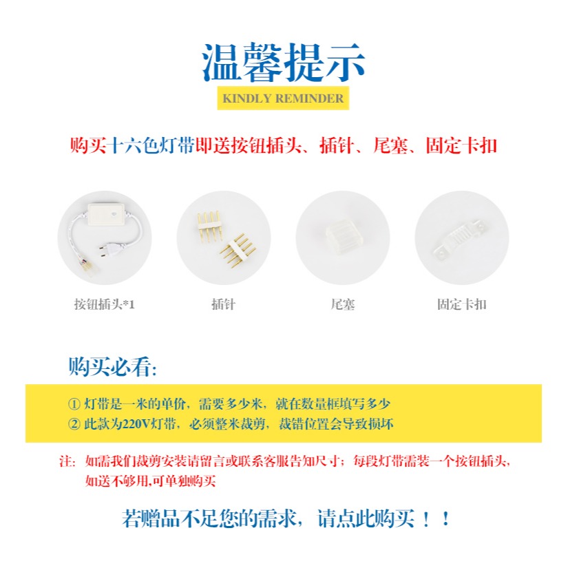 燈帶led七彩變色家用客廳吊頂背景墻戶外防水智能rgb閃光線燈長條-細節圖6