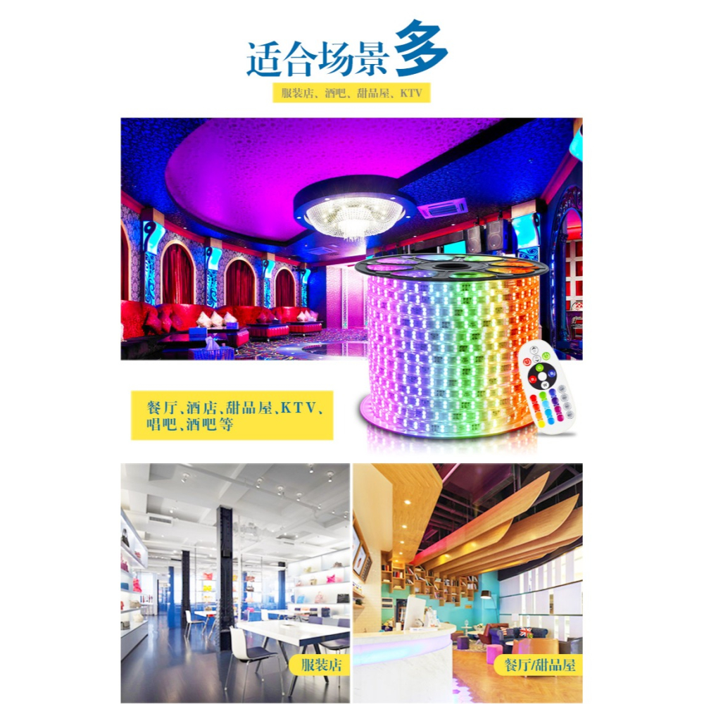 燈帶led七彩變色家用客廳吊頂背景墻戶外防水智能rgb閃光線燈長條-細節圖8