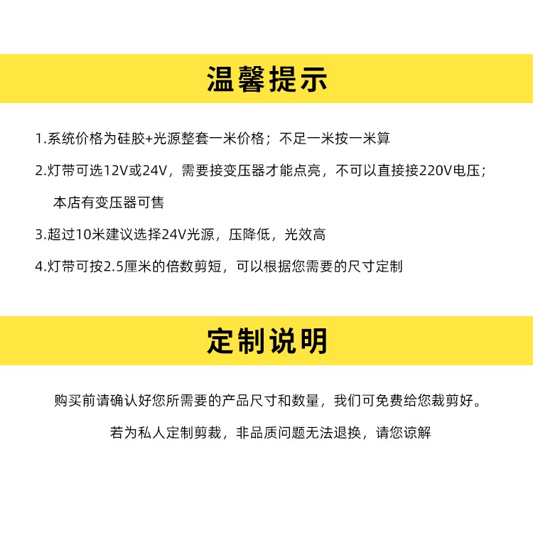 硅膠燈帶柔性led軟燈條線性鑲嵌入式裝飾展示櫃子12V平面套管自粘樓梯戶外超薄24V櫃體天際線木板帶護套室外-細節圖6