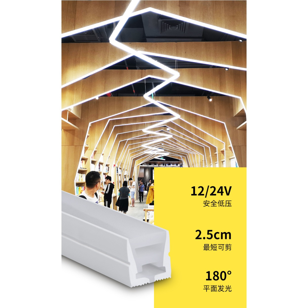 硅膠燈帶柔性led軟燈條線性鑲嵌入式裝飾展示櫃子12V平面套管自粘樓梯戶外超薄24V櫃體天際線木板帶護套室外-細節圖7