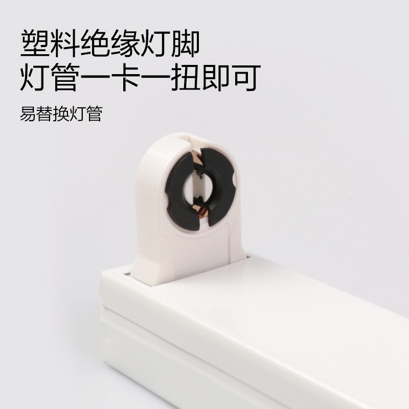 老式熒光燈支架燈管燈座20W30W40W瓦螢光電子式節能一體化t8單管日光燈鎮流器老款光管架子家用磁導體照明1.2-細節圖3