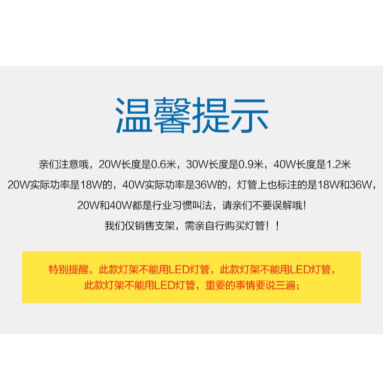 老式熒光燈支架燈管燈座20W30W40W瓦螢光電子式節能一體化t8單管日光燈鎮流器老款光管架子家用磁導體照明1.2-細節圖6