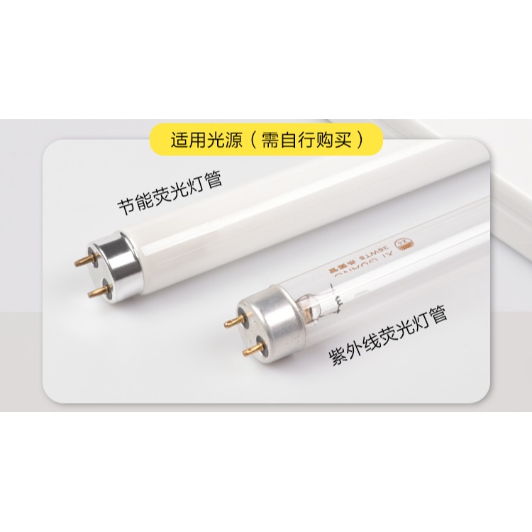 老式熒光燈支架燈管燈座20W30W40W瓦螢光電子式節能一體化t8單管日光燈鎮流器老款光管架子家用磁導體照明1.2-細節圖8