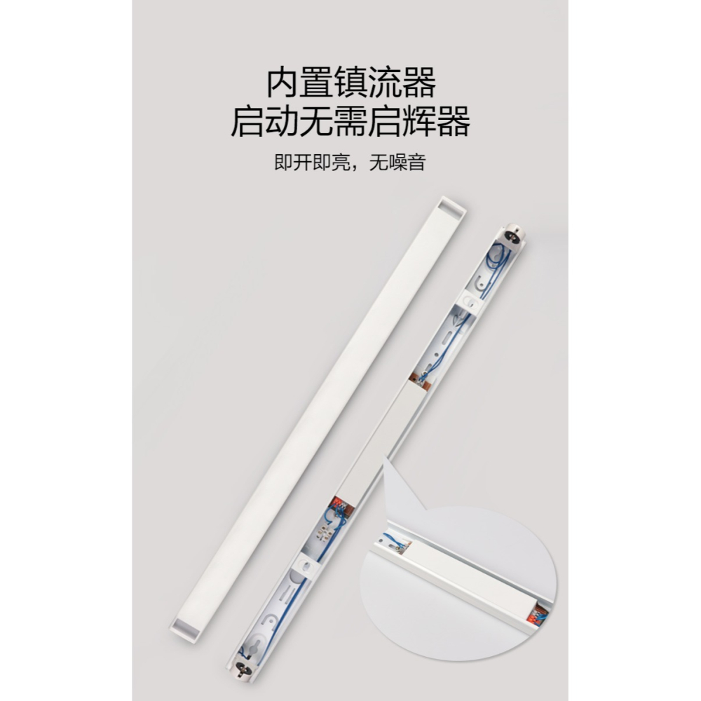 老式熒光燈支架燈管燈座20W30W40W瓦螢光電子式節能一體化t8單管日光燈鎮流器老款光管架子家用磁導體照明1.2-細節圖9