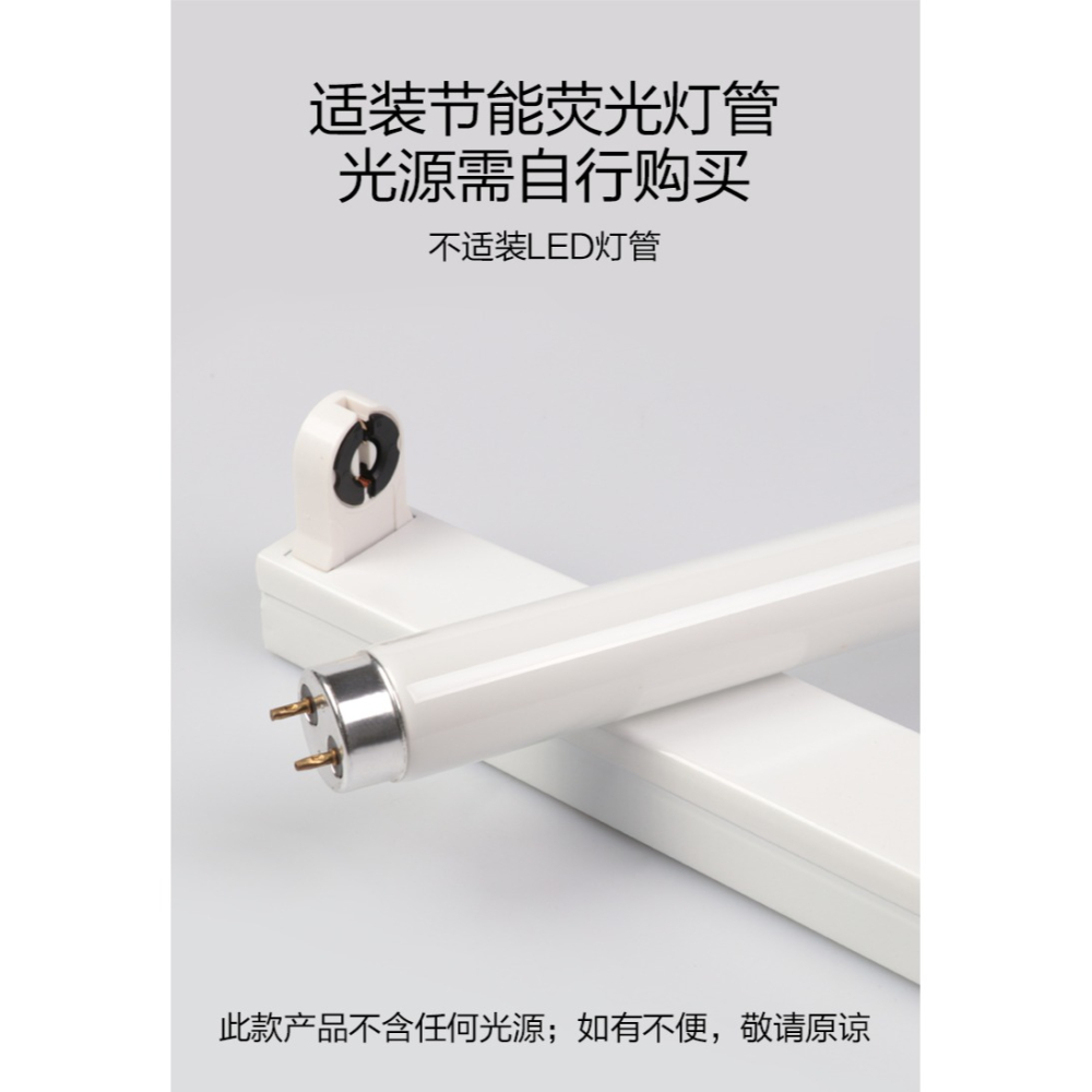 老式熒光燈支架燈管燈座20W30W40W瓦螢光電子式節能一體化t8單管日光燈鎮流器老款光管架子家用磁導體照明1.2-細節圖10