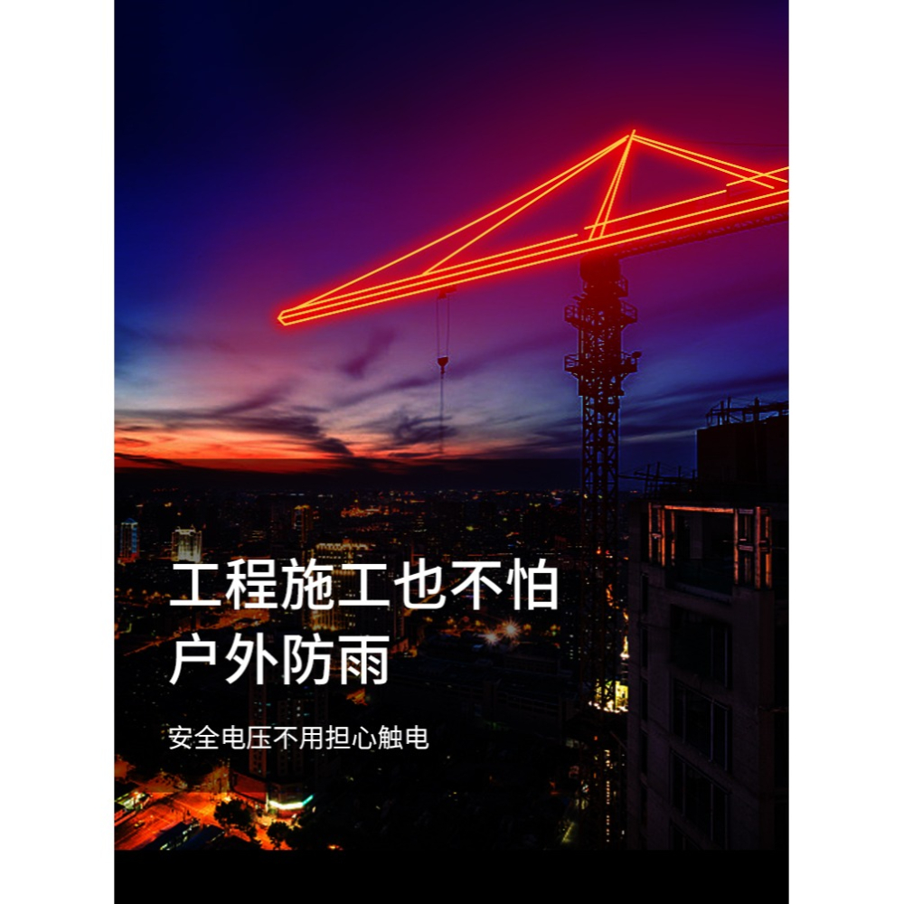 24v伏貨車led燈帶軟燈條長條防水低壓霓虹高亮工程室外柔性線條車用亮化彩色氛圍戶外冷光二十四汽車外墻廣告-細節圖8