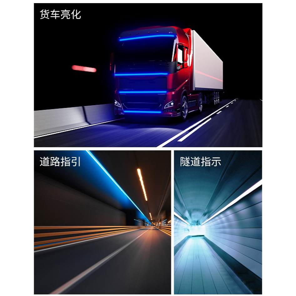 24v伏貨車led燈帶軟燈條長條防水低壓霓虹高亮工程室外柔性線條車用亮化彩色氛圍戶外冷光二十四汽車外墻廣告-細節圖9