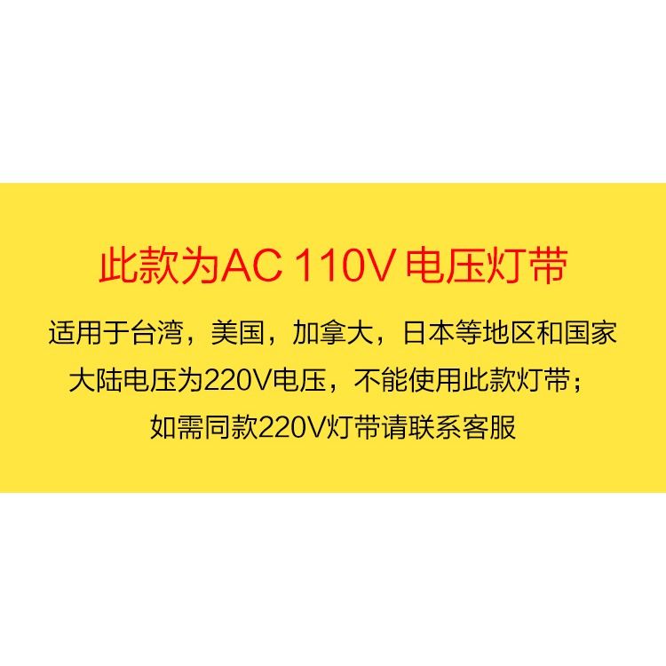 110V伏特霓虹燈帶led軟性柔性防水燈條冷光發光帶條戶外邊帶招牌圍邊明裝彩色導光超亮線條插電colourful臺灣-細節圖6