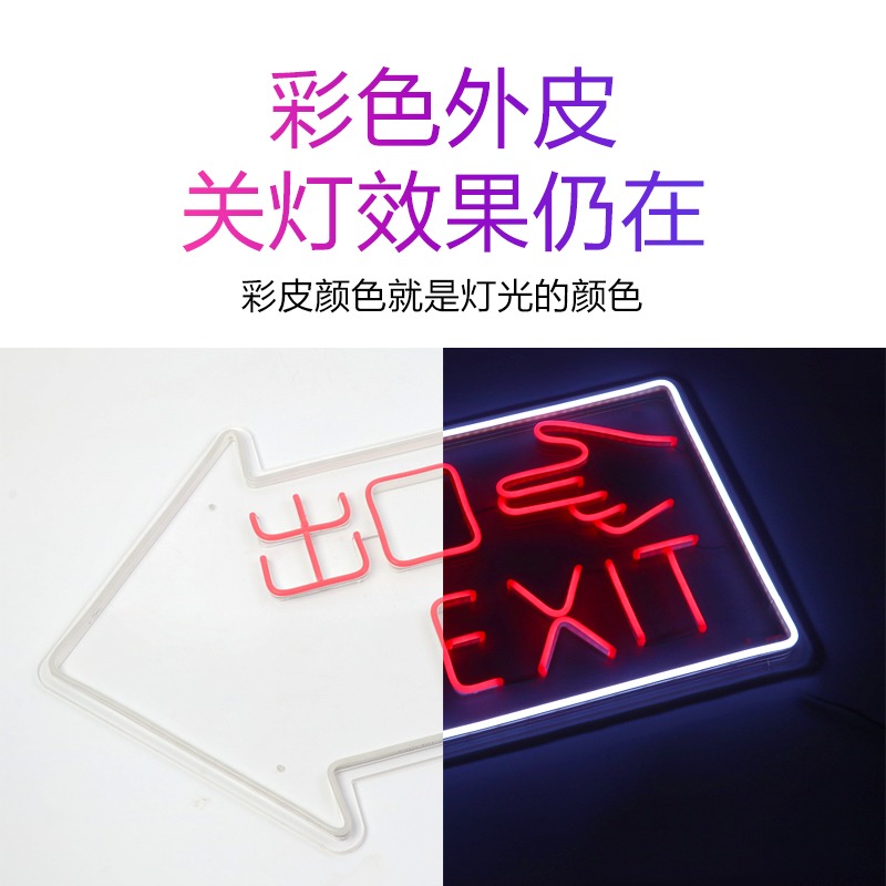 硅膠防水軟燈條戶外led貼片12v車用廣告燈箱導光招牌霓虹柔性發光線絲超亮造型定製做字迷你字廣告光導條超薄-細節圖3