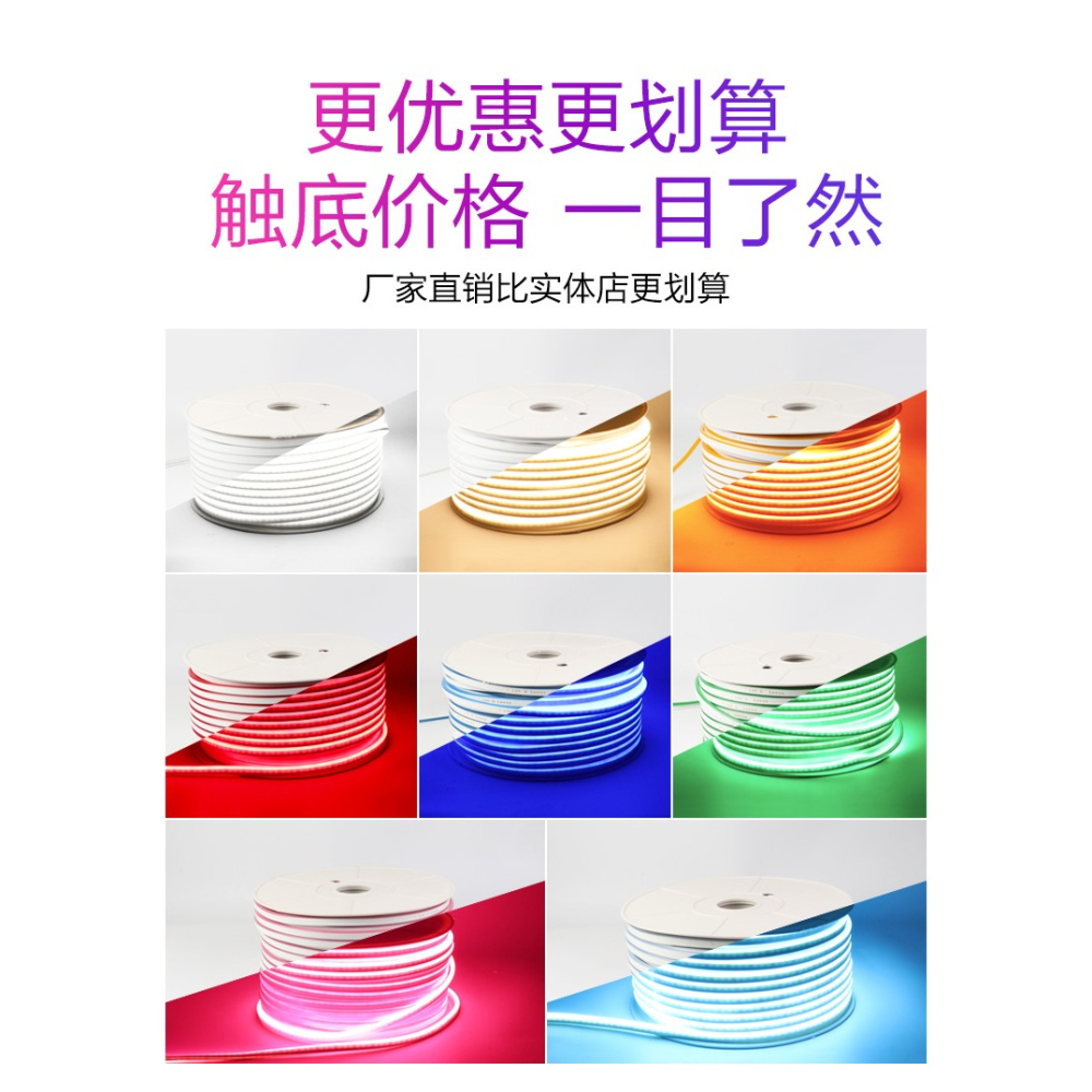 硅膠防水軟燈條戶外led貼片12v車用廣告燈箱導光招牌霓虹柔性發光線絲超亮造型定製做字迷你字廣告光導條超薄-細節圖8