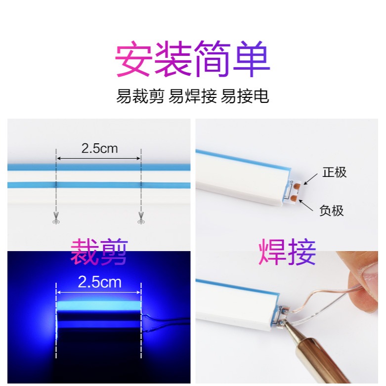 硅膠防水軟燈條戶外led貼片12v車用廣告燈箱導光招牌霓虹柔性發光線絲超亮造型定製做字迷你字廣告光導條超薄-細節圖9