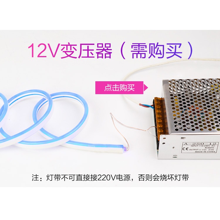 硅膠防水軟燈條戶外led貼片12v車用廣告燈箱導光招牌霓虹柔性發光線絲超亮造型定製做字迷你字廣告光導條超薄-細節圖10