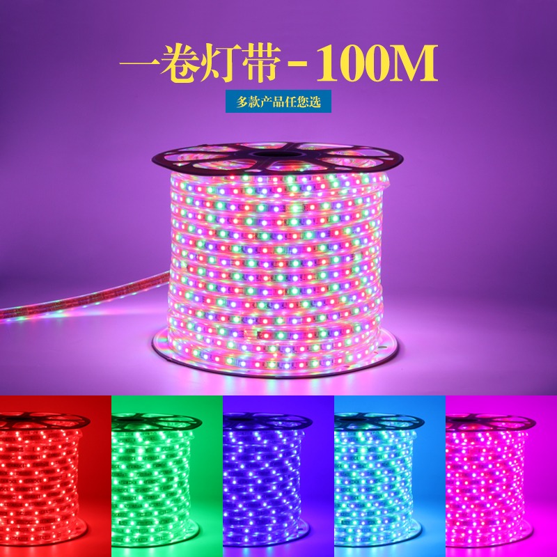 跑馬燈流光七彩燈帶戶外led室外燈條吊燈變色超市防水門頭廣告牌招牌炫彩燈帶流水漸變流星雨動態攝影霓虹燈-細節圖3