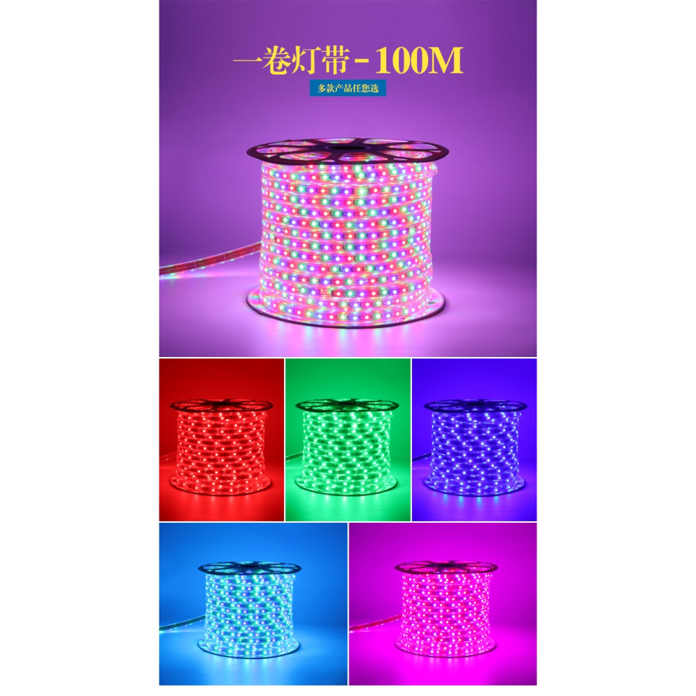 跑馬燈流光七彩燈帶戶外led室外燈條吊燈變色超市防水門頭廣告牌招牌炫彩燈帶流水漸變流星雨動態攝影霓虹燈-細節圖8