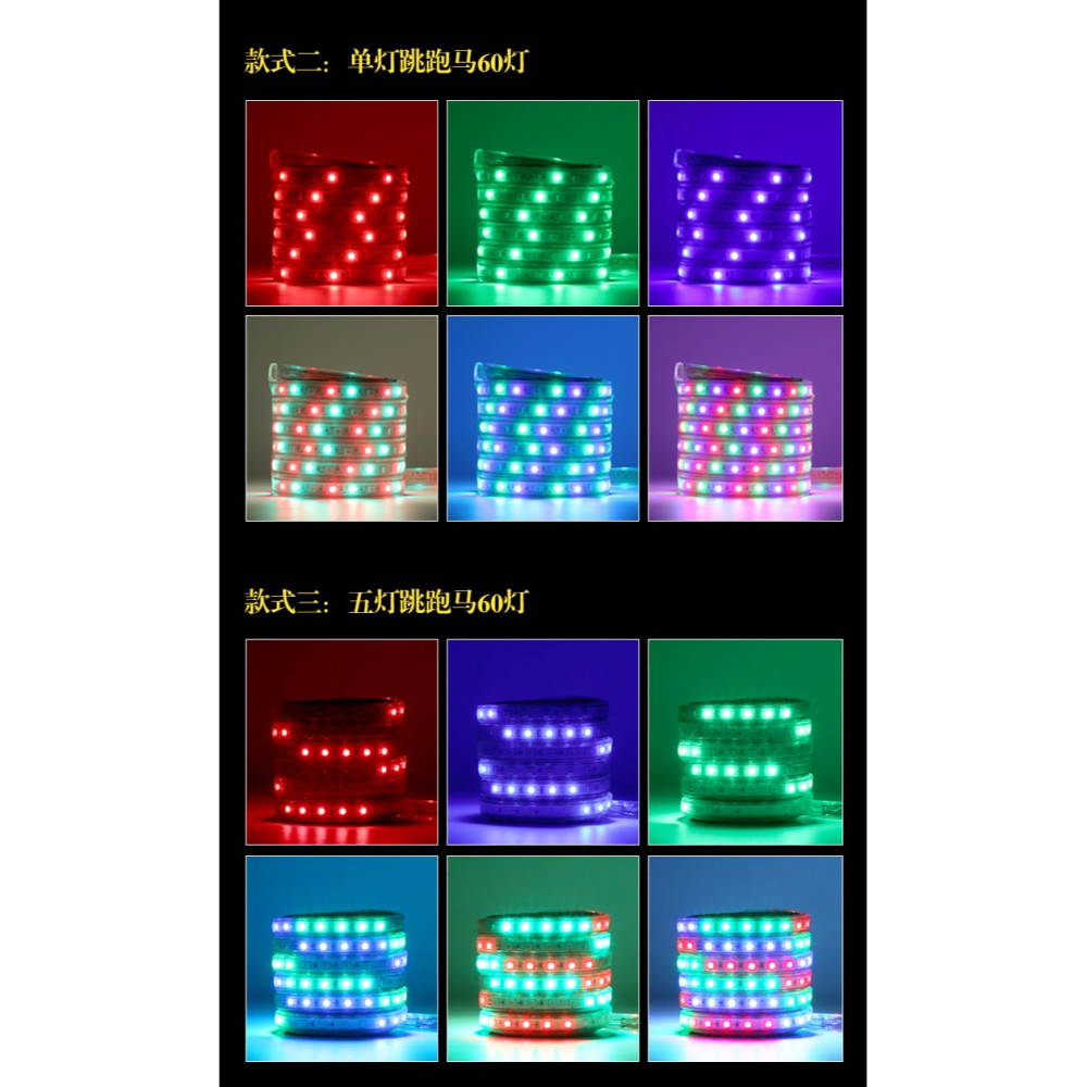 跑馬燈流光七彩燈帶戶外led室外燈條吊燈變色超市防水門頭廣告牌招牌炫彩燈帶流水漸變流星雨動態攝影霓虹燈-細節圖10