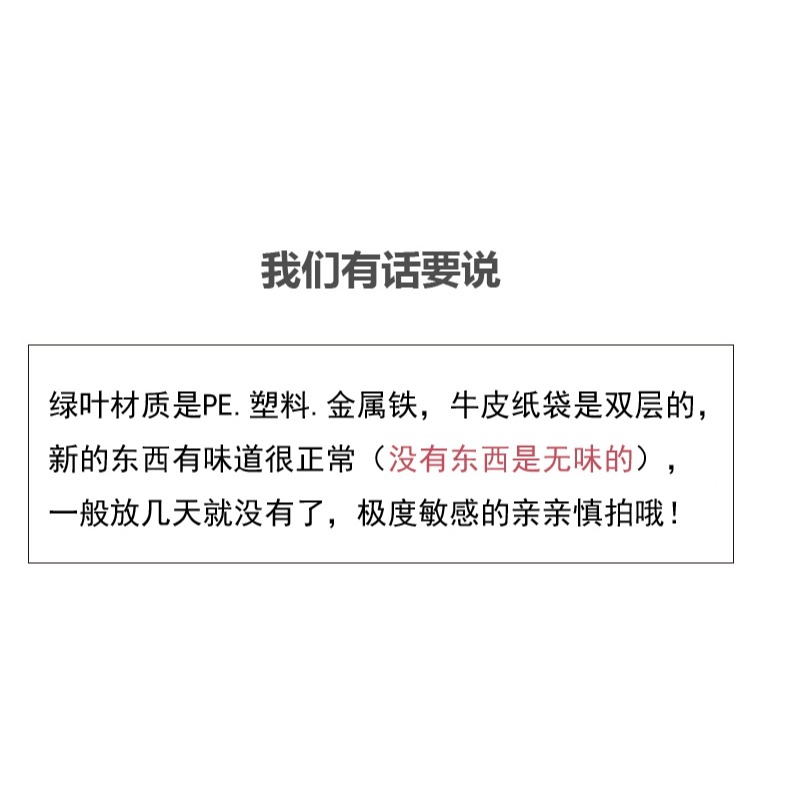 ins北歐仿真銀杏葉植物綠葉客廳擺件創意裝飾品綠植假花桌面擺設-細節圖10