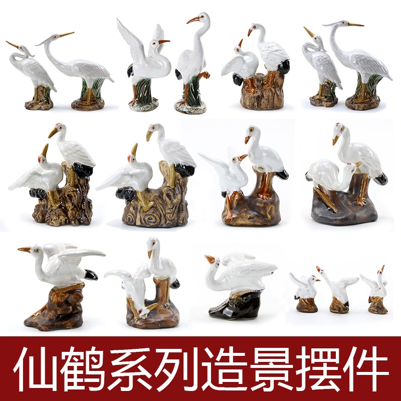仙鶴擺件陶瓷魚缸假山擺件配件造景大型吸水石配件上水石裝飾-細節圖4