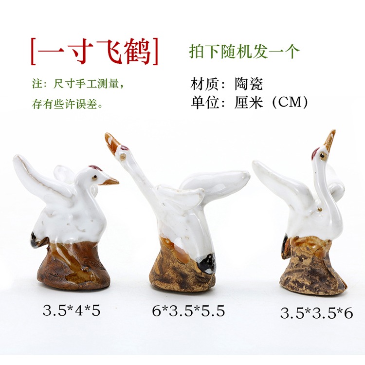 仙鶴擺件陶瓷魚缸假山擺件配件造景大型吸水石配件上水石裝飾-細節圖10