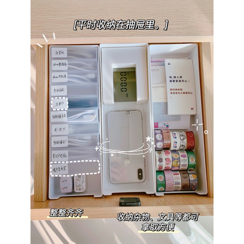 ins數據線收納盒便攜分格數碼u盤u盾充電線包桌面化妝品整理神器-細節圖3