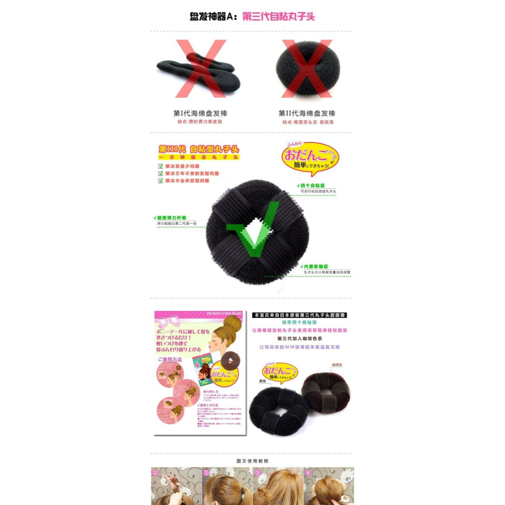 盤發神器丸子頭發飾頭飾包包頭造型工具花苞頭蓬蓬綁發黑色咖啡色-細節圖9
