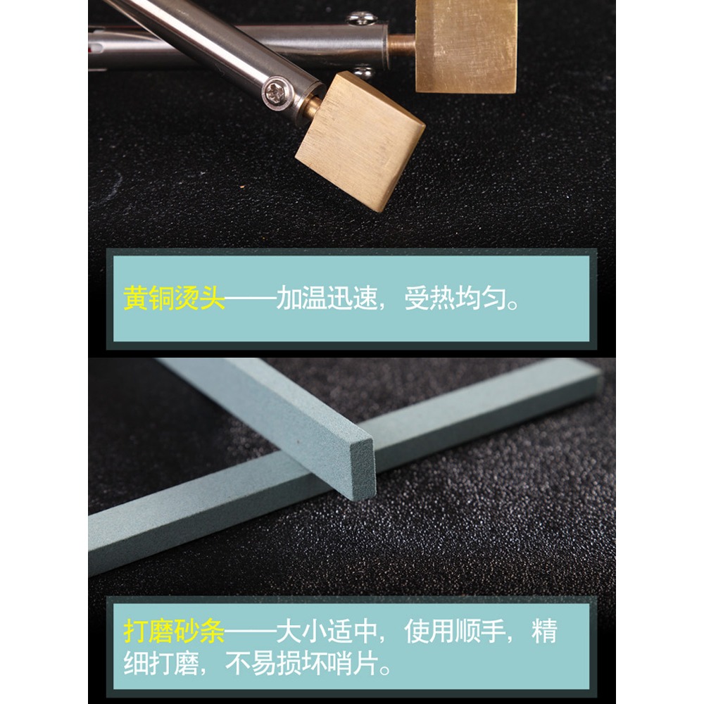 修哨片工具 修嗩吶哨片電烙鐵 打磨砂條 剪刀 哨子修理工具-細節圖4