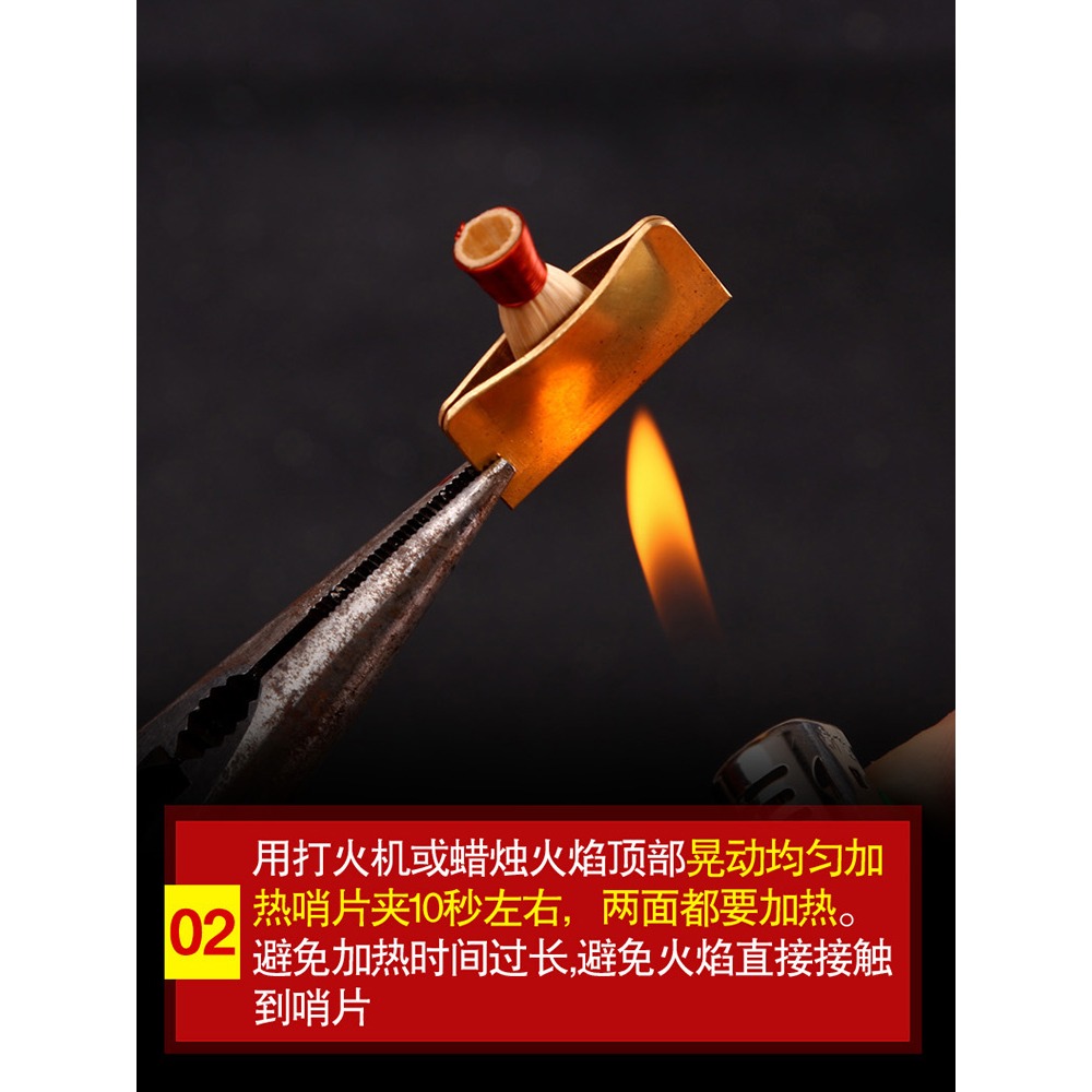 嗩吶哨片夾子 嗩吶哨片修理工具 專業 定型夾-細節圖5